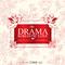 Drama Romantic Love专辑