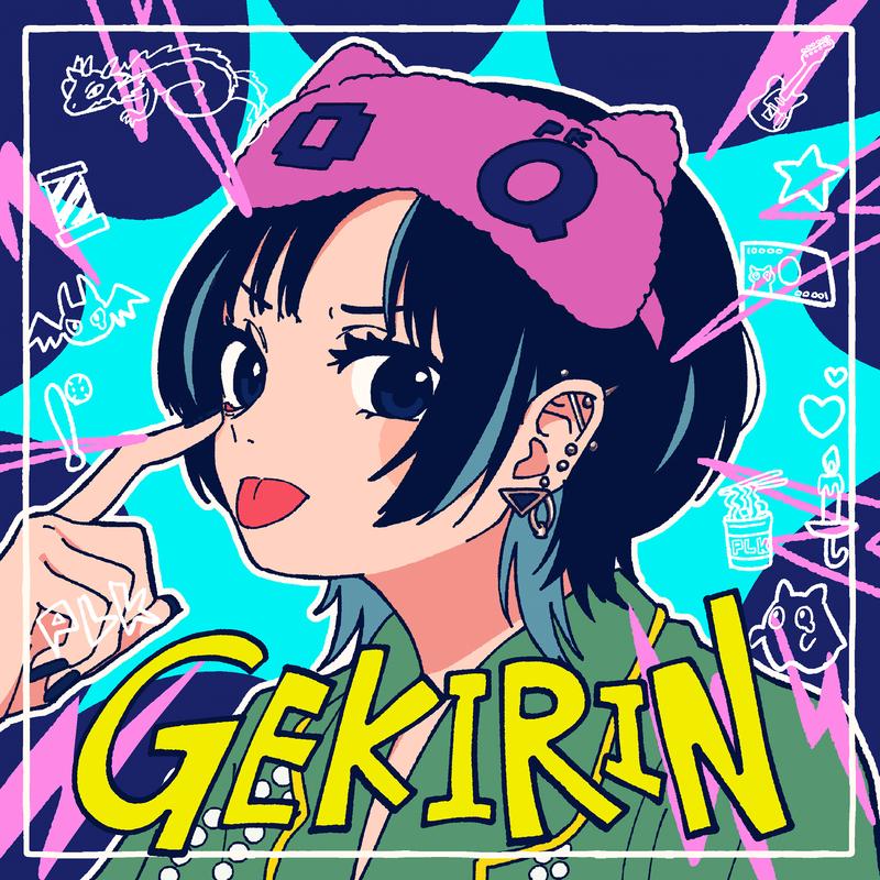 ねてもさめても