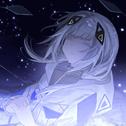 ロストスター (feat. 可不)专辑