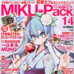 MIKU-Pack 14 Song Collection \"SUMMER TIME\"专辑