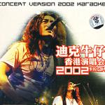 迪克牛仔香港演唱会2002专辑