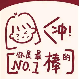 写作业必备（学霸刷题）