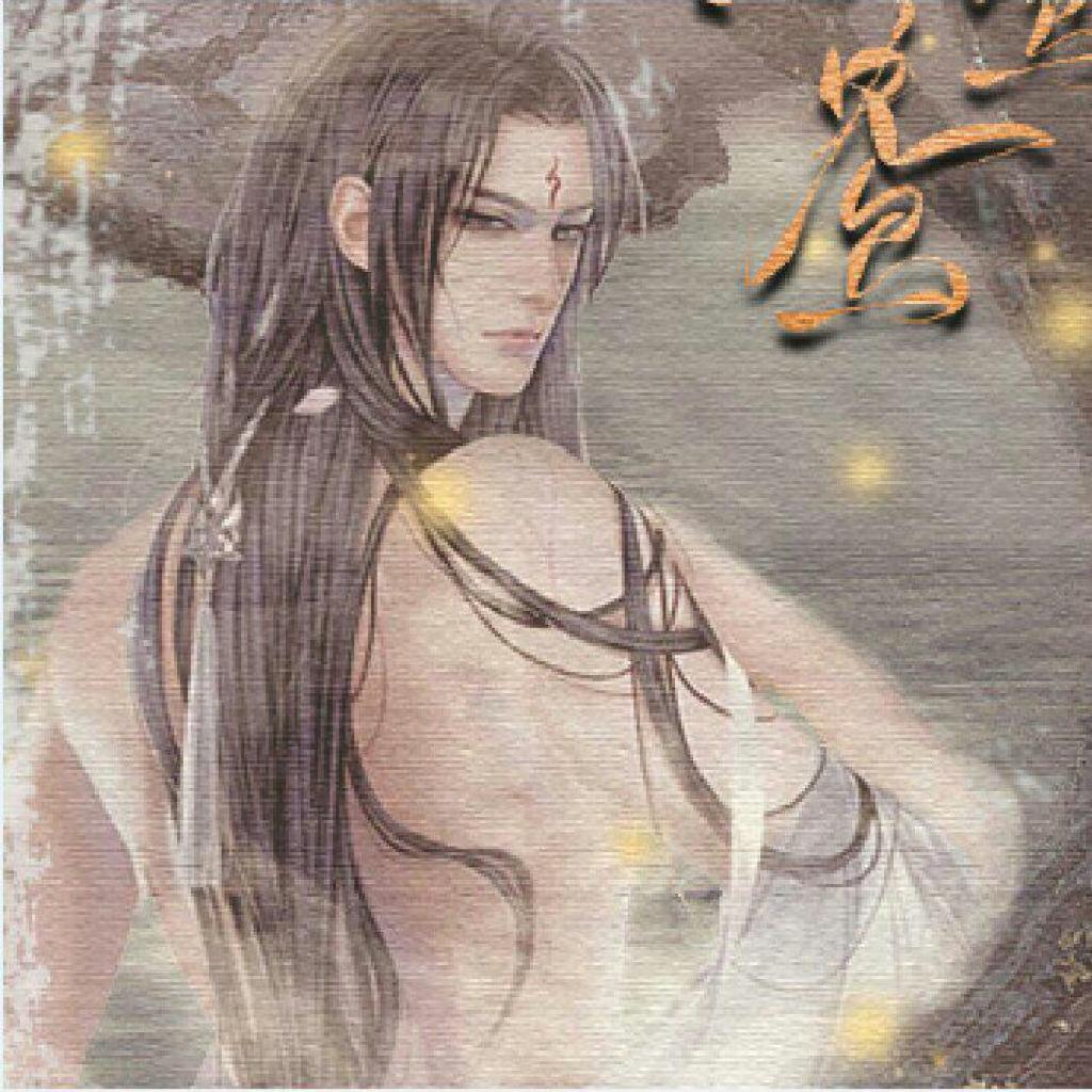 长夜扶龙入 任君赴逍遥 思君暮与朝 | 在线播放 | 网易云音乐