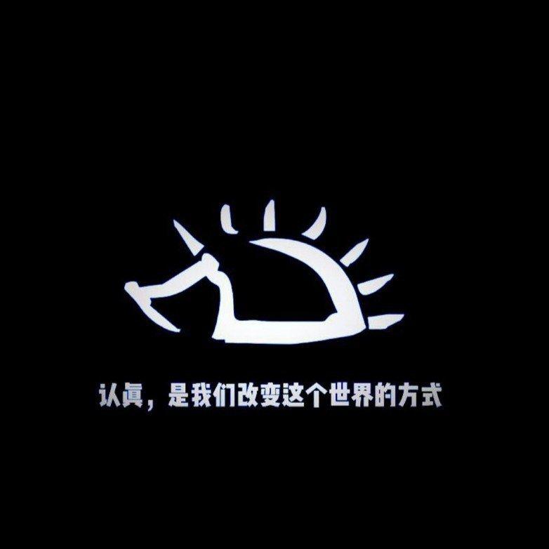 赵雷老刺猬必备歌单