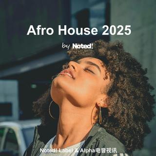 Afro House 2025 | 来自非洲大陆的自然节奏
