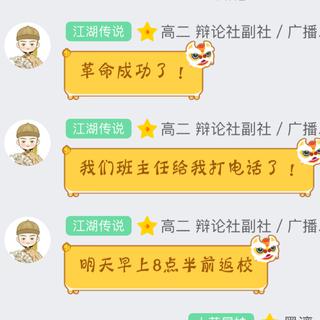 纪念九一七起义大胜利