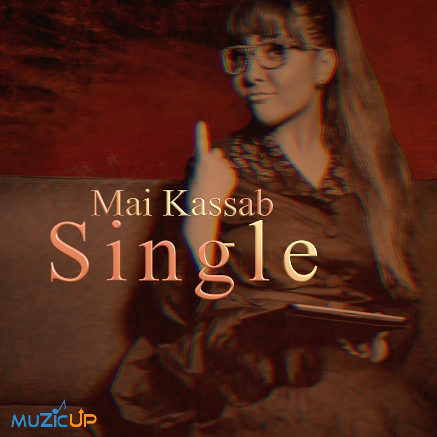 Ana Single