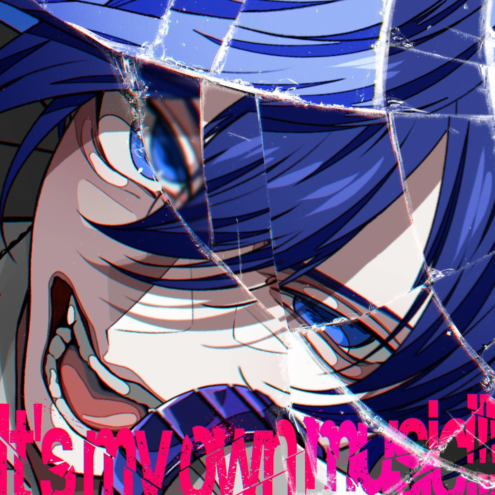 It's my own music!!! (feat. KAITO)专辑