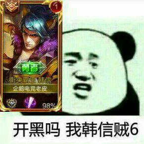 骚老皮