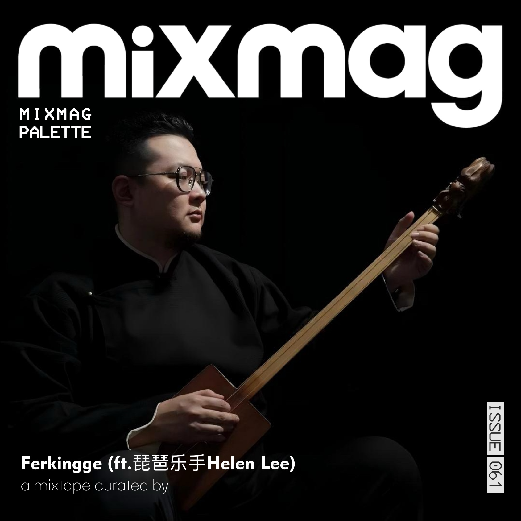 Mixmag ▪ 音乐色盘Palette Mix