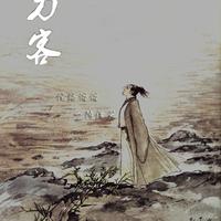 火苗 『超完美男版伴奏』附歌词