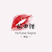 Perfume Regret