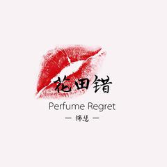 Perfume Regret