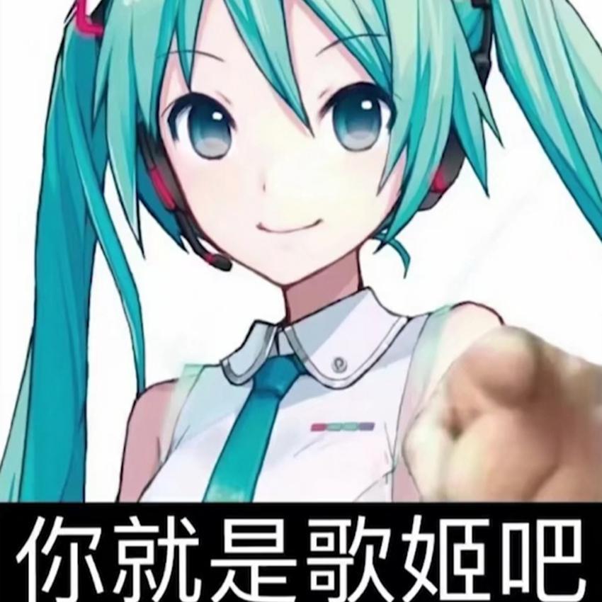 【GUMI&初音ミク】祝福（水星的魔女/YOASOBI）