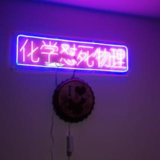 MIX by 化学怼死物理 精品推荐【说唱】