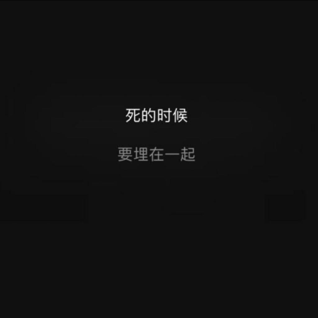 人生漫长 我们应该不会再见面了