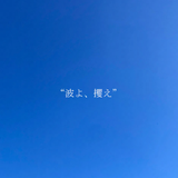 クラム