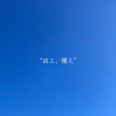 クラム