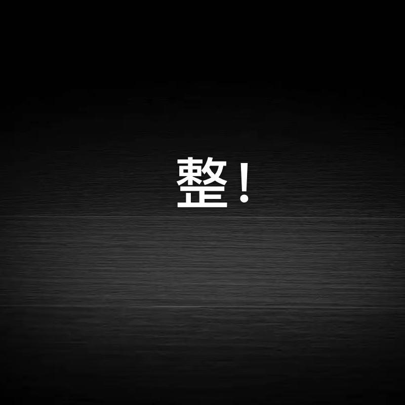 整
