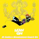 Justin Bieber x Major Lazer  - Sorry x Lean On(专辑