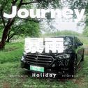 暴雨专辑