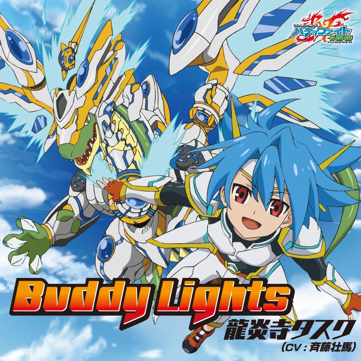 Buddy Lights专辑