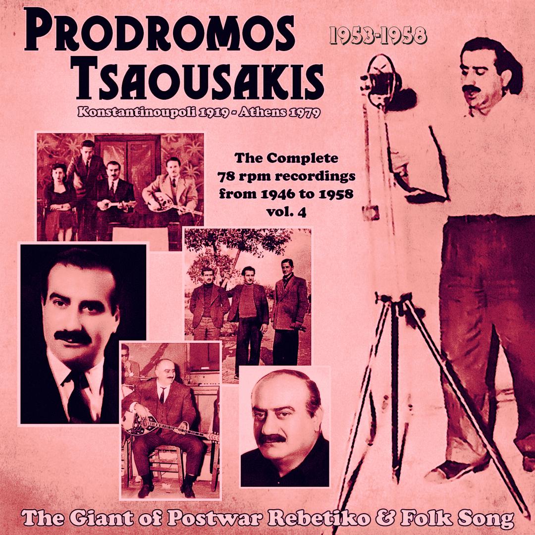Prodromos Tsaousakis - Glikoharazi O Avgerinos