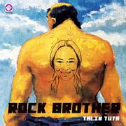 Rock Brother