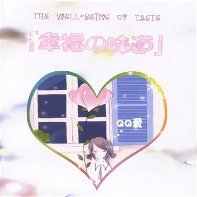 大吉大利中国年