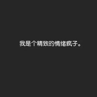 录制歌单