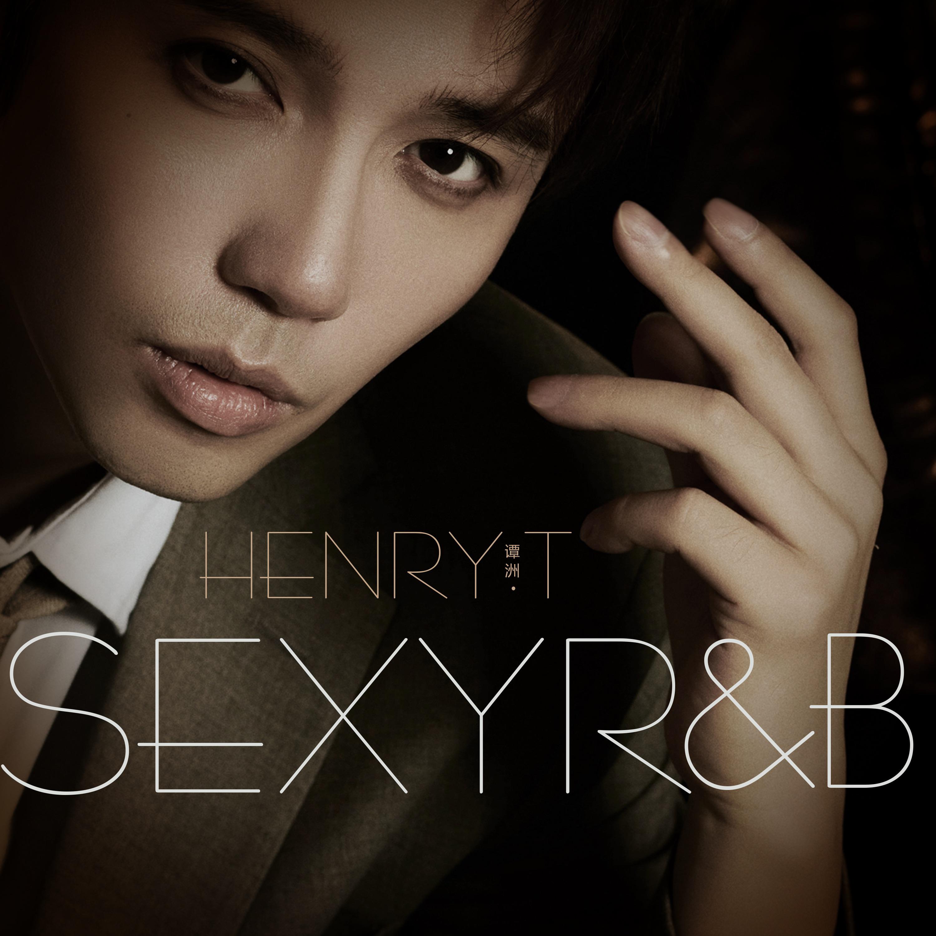 Sexy R&B专辑