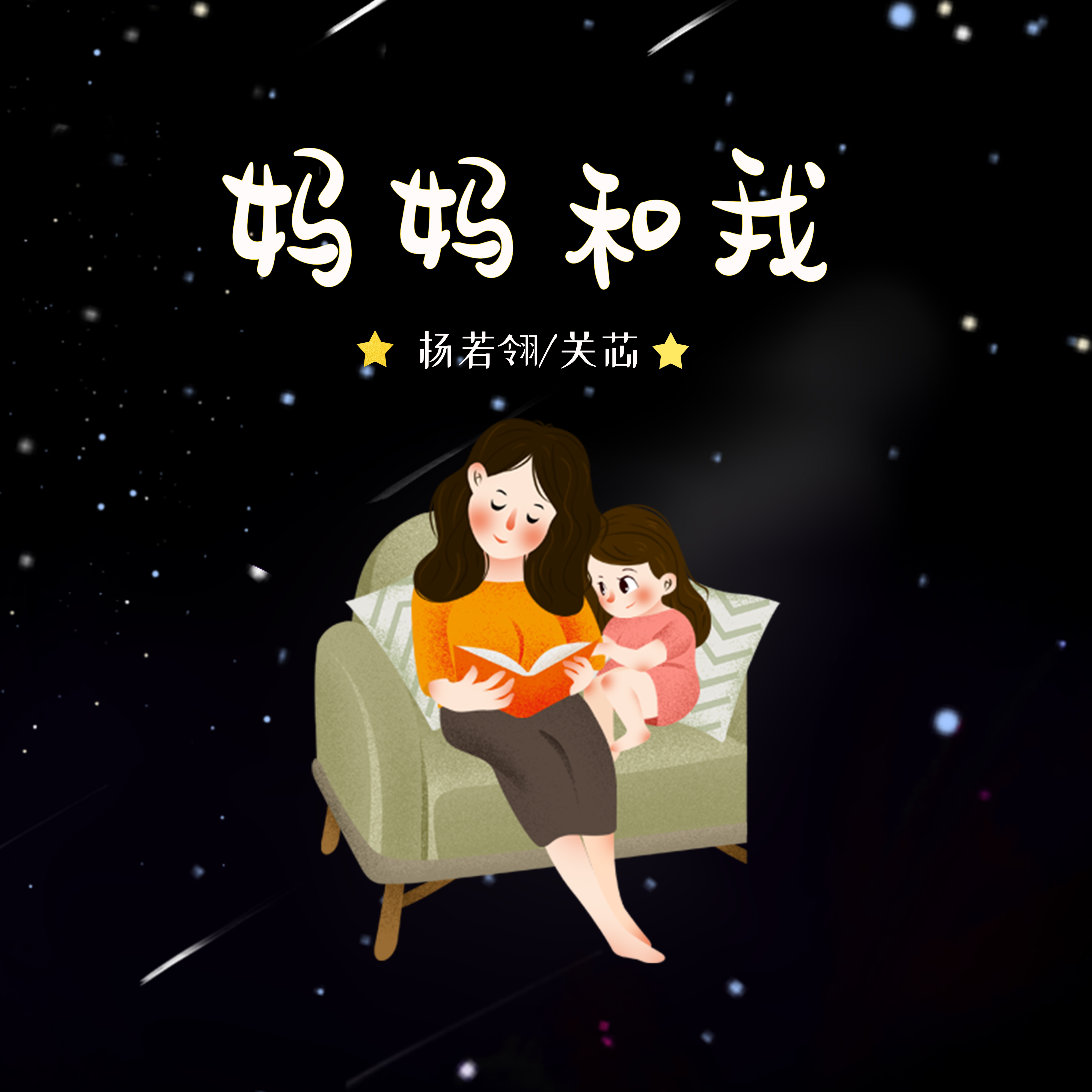 得·去