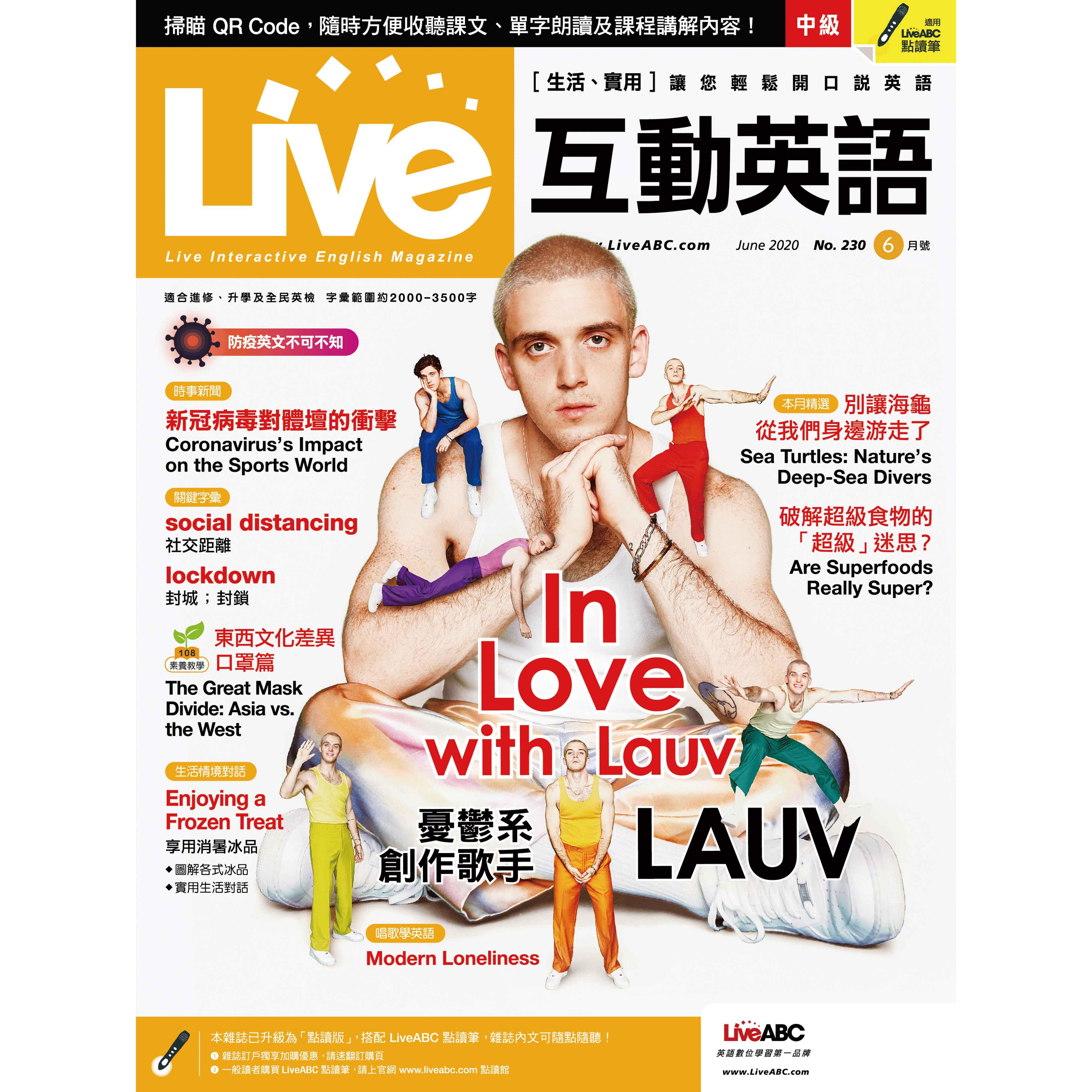Live互動英語2020年6月號
