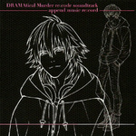 -append music re:code- DRAMAtical Murder re:code soundtracks专辑