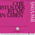 Bachkantate, BWV 95 - Christus, der ist mein Leben专辑