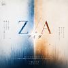 Z/Aのアイダ (feat. KAITO & MEIKO)专辑