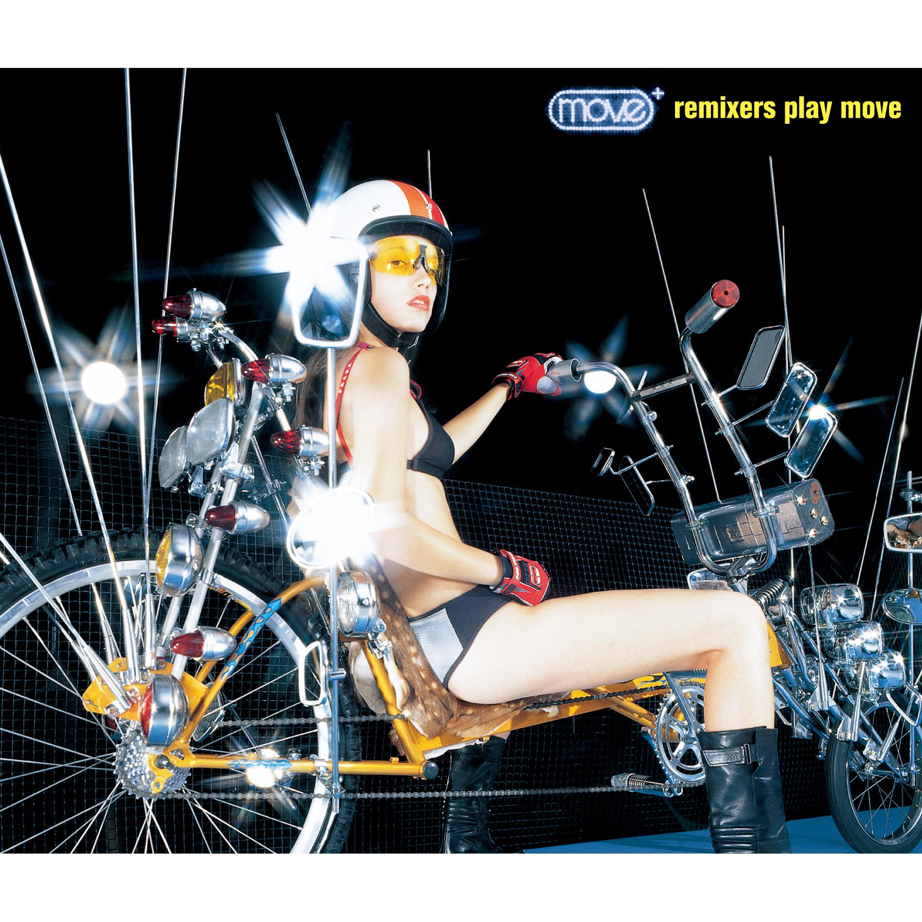 Rage your dream (trance[]control mix)