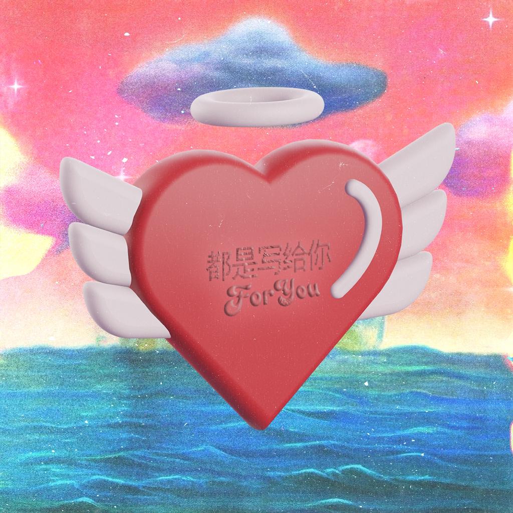 Rapper的浪漫不一般