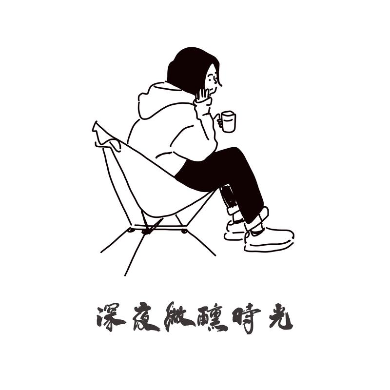 王菲 - 暧昧