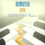 高产Remix：跳舞的线钢琴The Piano[西瓜投手的一天Remix]专辑