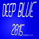 DEEP BLUE 2015专辑