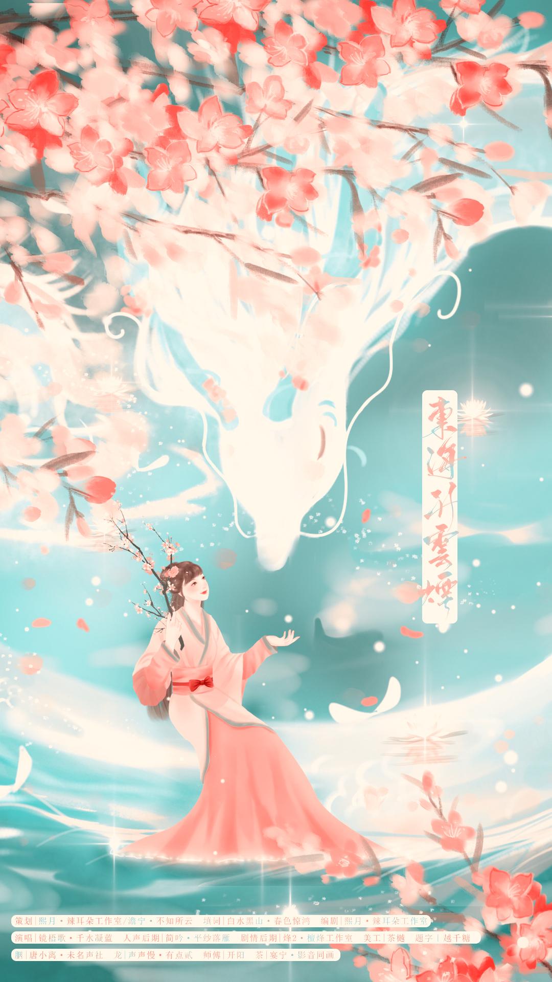 东海升云烟