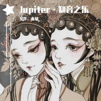 SING女团 - 琵琶行(无损原版伴奏)