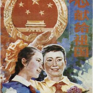 《童年1989伴奏》