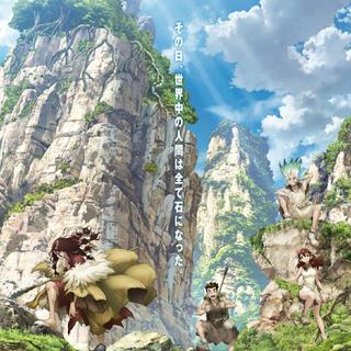 石纪元 -Dr.STONE-