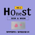 Honest Vol.1