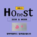 Honest Vol.1专辑