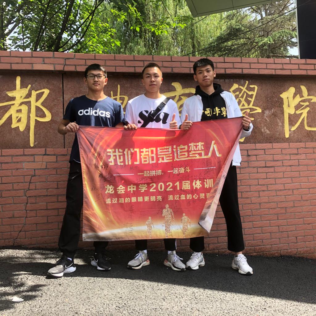 训练— （田径）