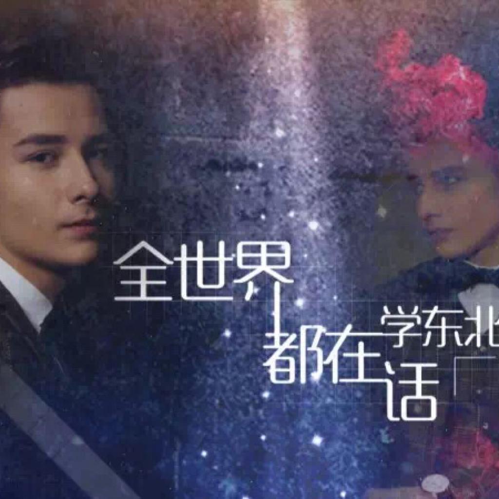 【萨沙】小萨超人的专属歌单