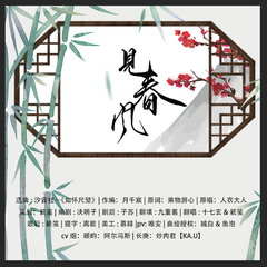 【杀破狼】见春风